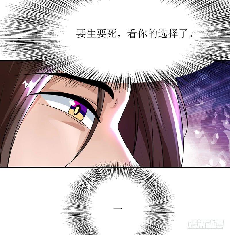 主宰三界6话 隔空传音