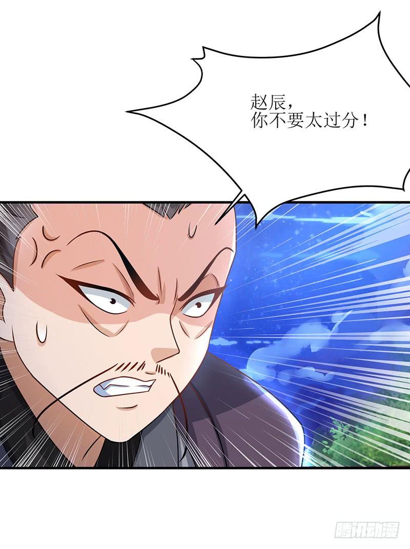主宰三界7话 修炼第一重