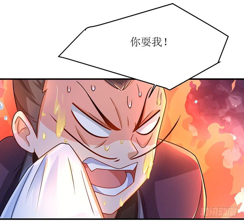 主宰三界7话 修炼第一重