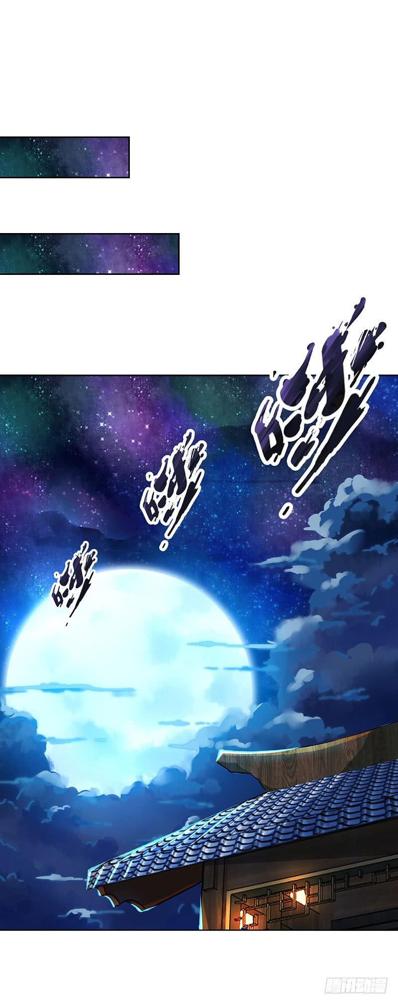 主宰三界7话 修炼第一重