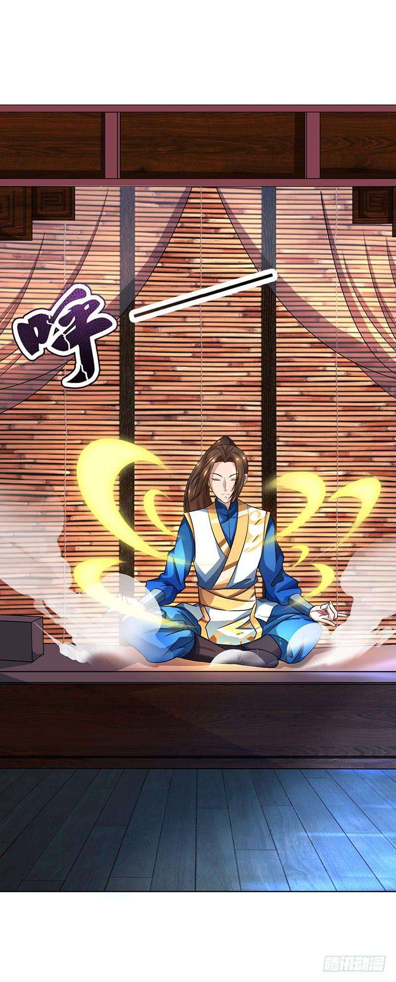 主宰三界7话 修炼第一重