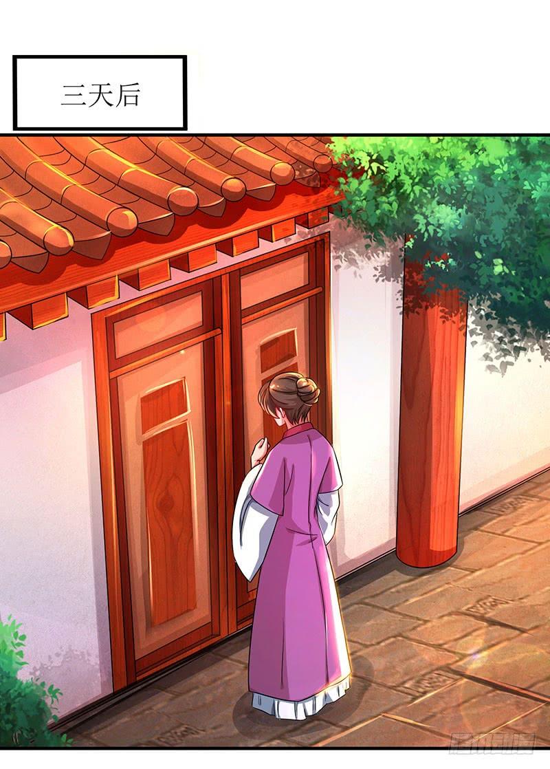 主宰三界7话 修炼第一重