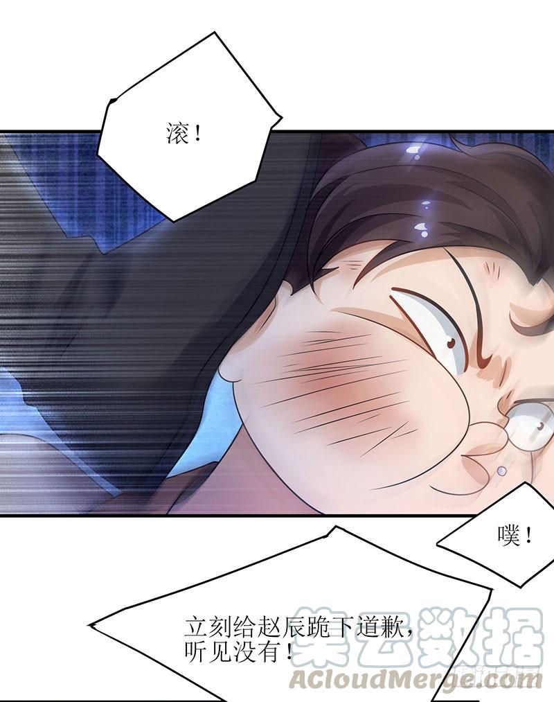 主宰三界7话 修炼第一重