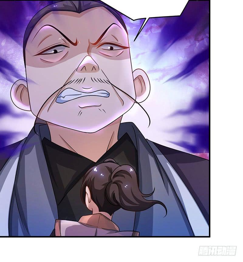 主宰三界7话 修炼第一重