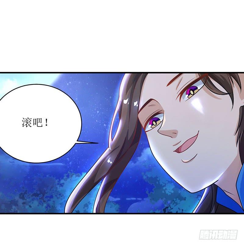 主宰三界7话 修炼第一重