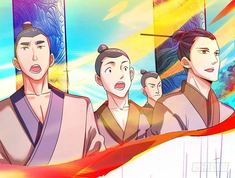 主宰三界8话 神脉祭祀
