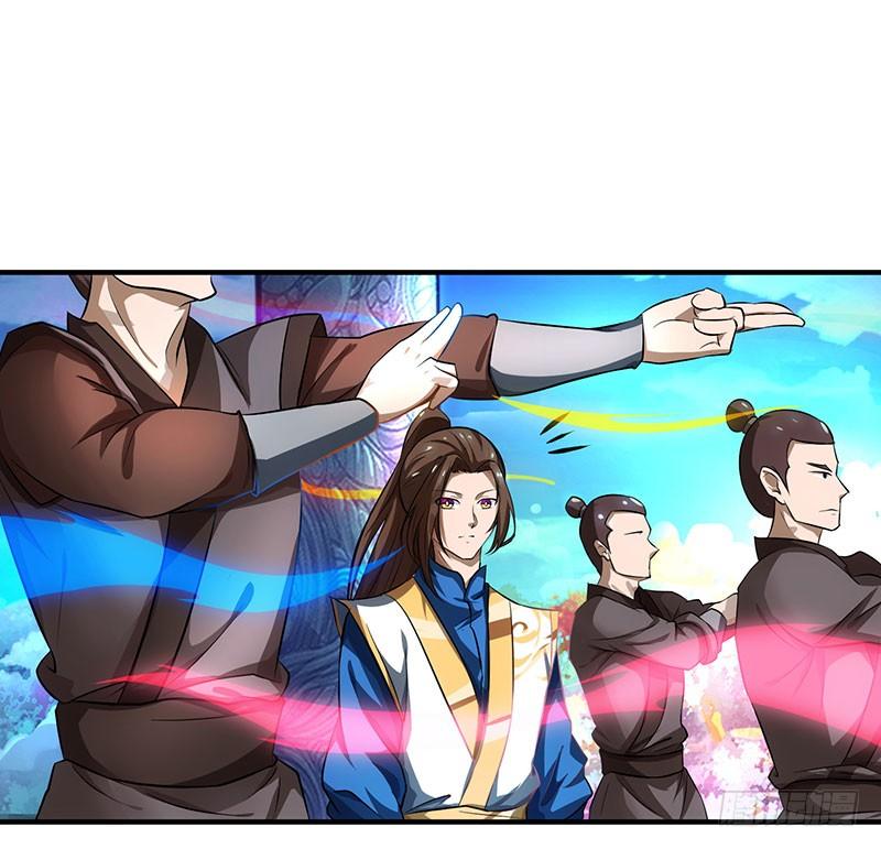 主宰三界8话 神脉祭祀