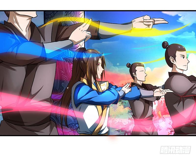 主宰三界8话 神脉祭祀