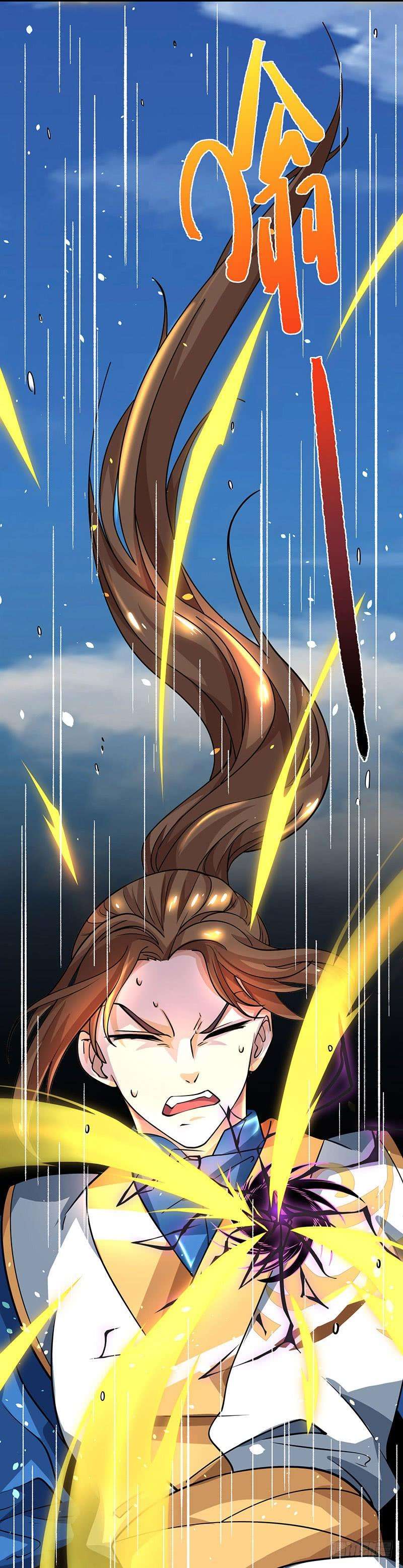 主宰三界9话 神脉，开！