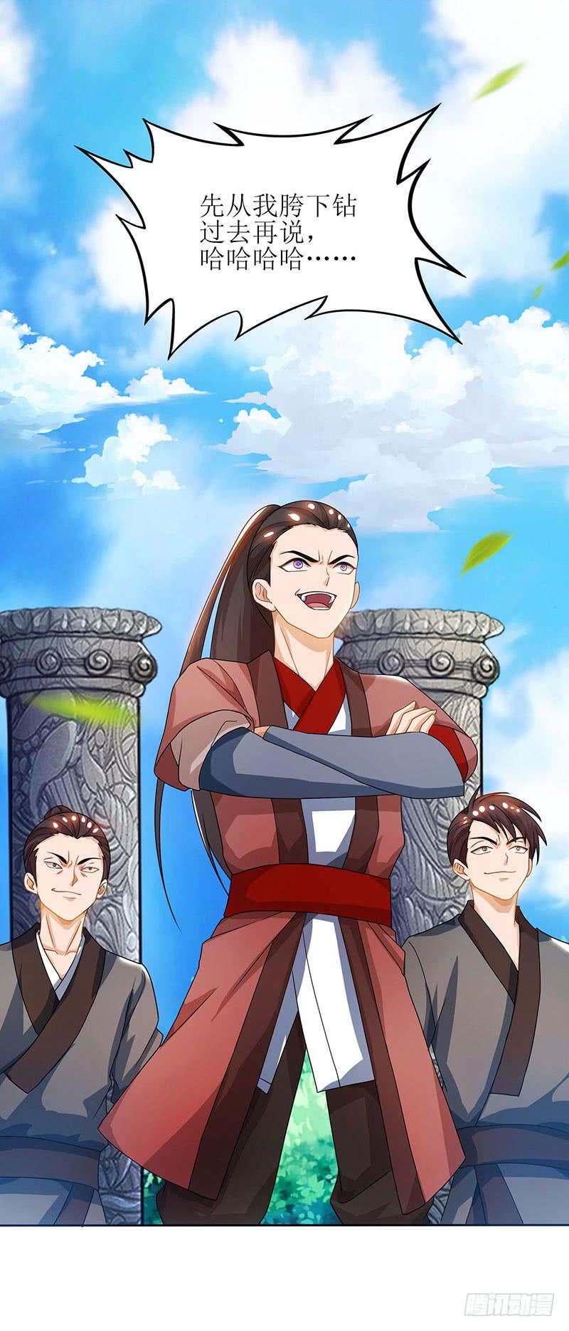 主宰三界10话 等级测试