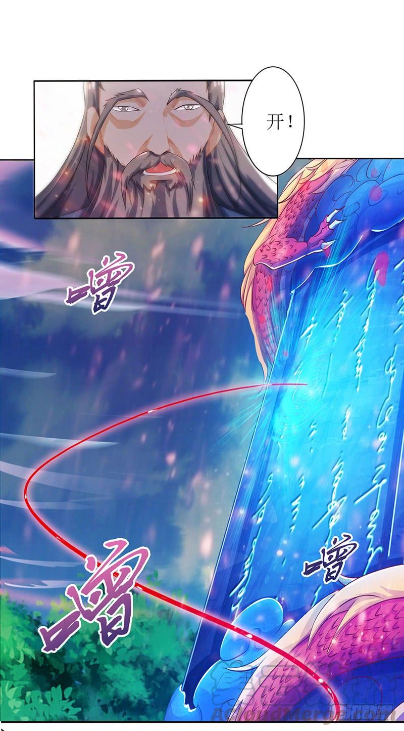 主宰三界10话 等级测试