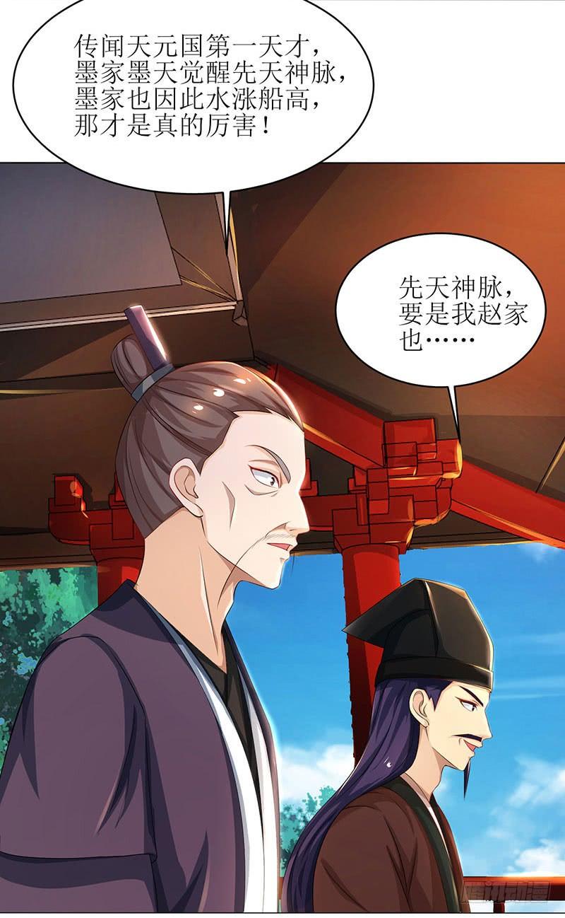 主宰三界10话 等级测试