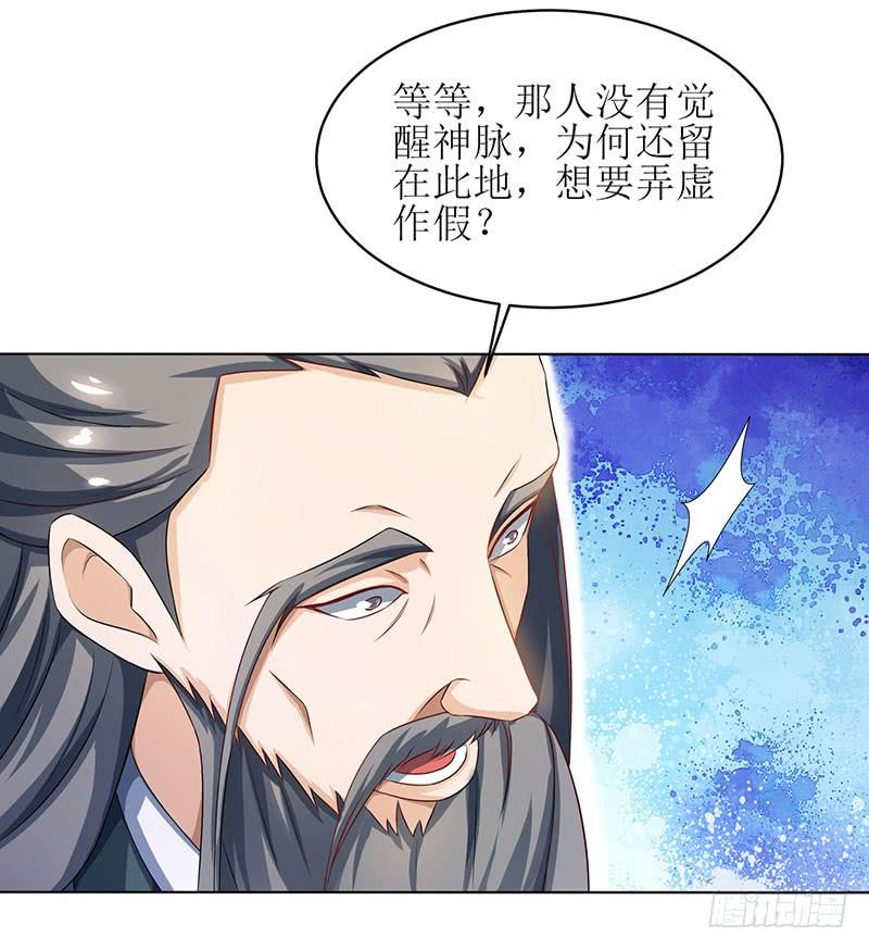 主宰三界10话 等级测试