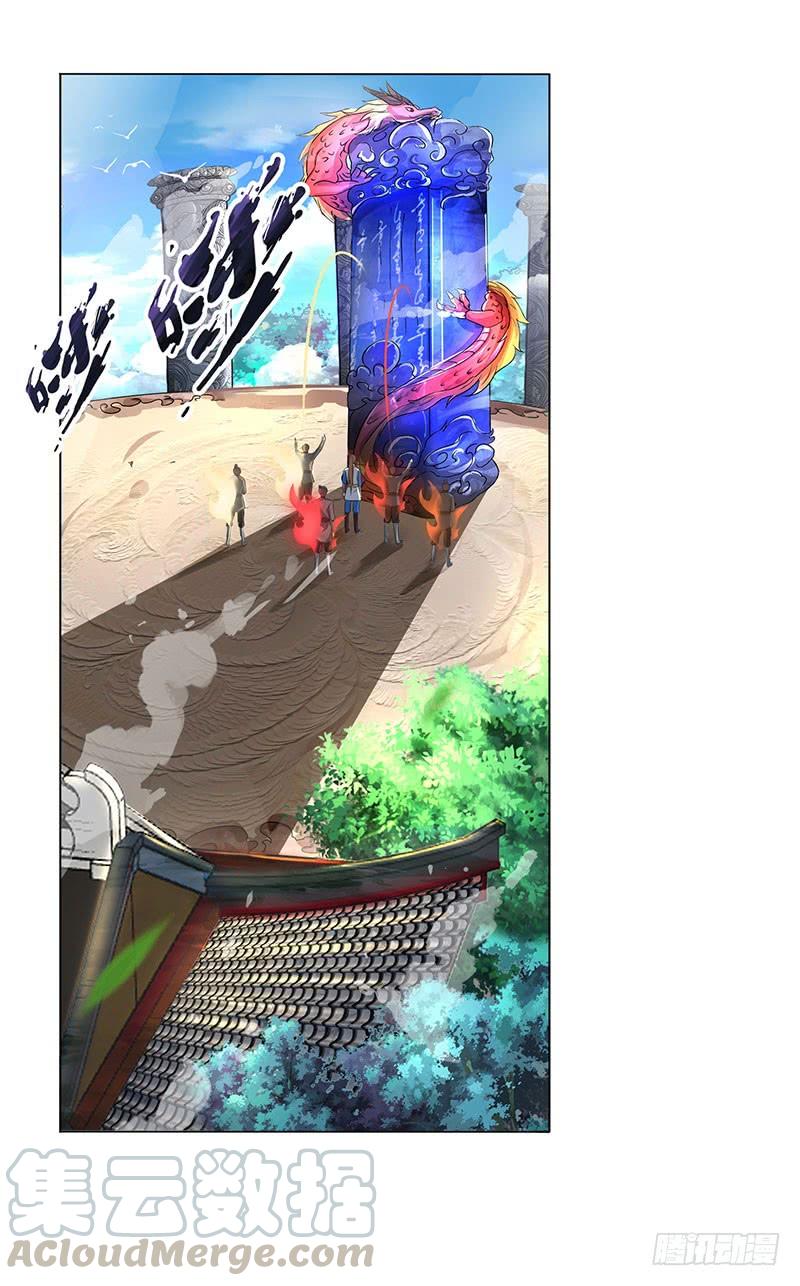 主宰三界10话 等级测试