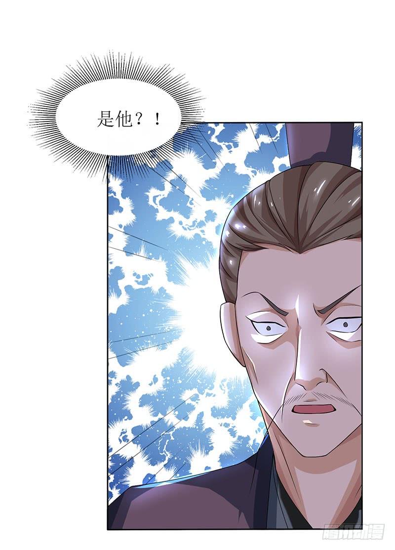 主宰三界10话 等级测试