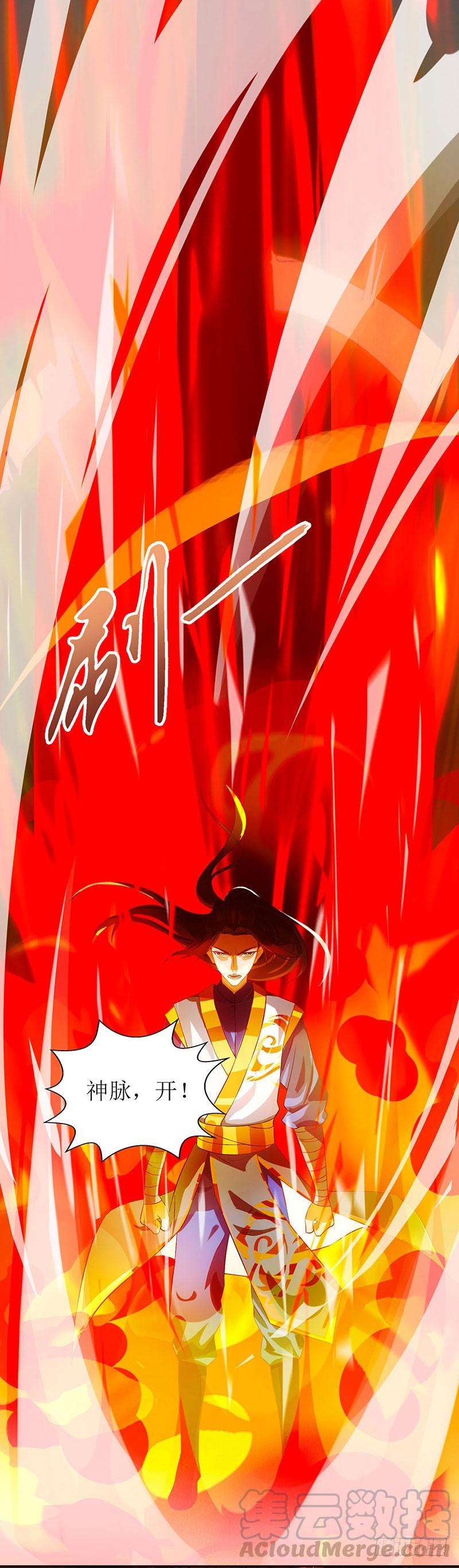 主宰三界10话 等级测试