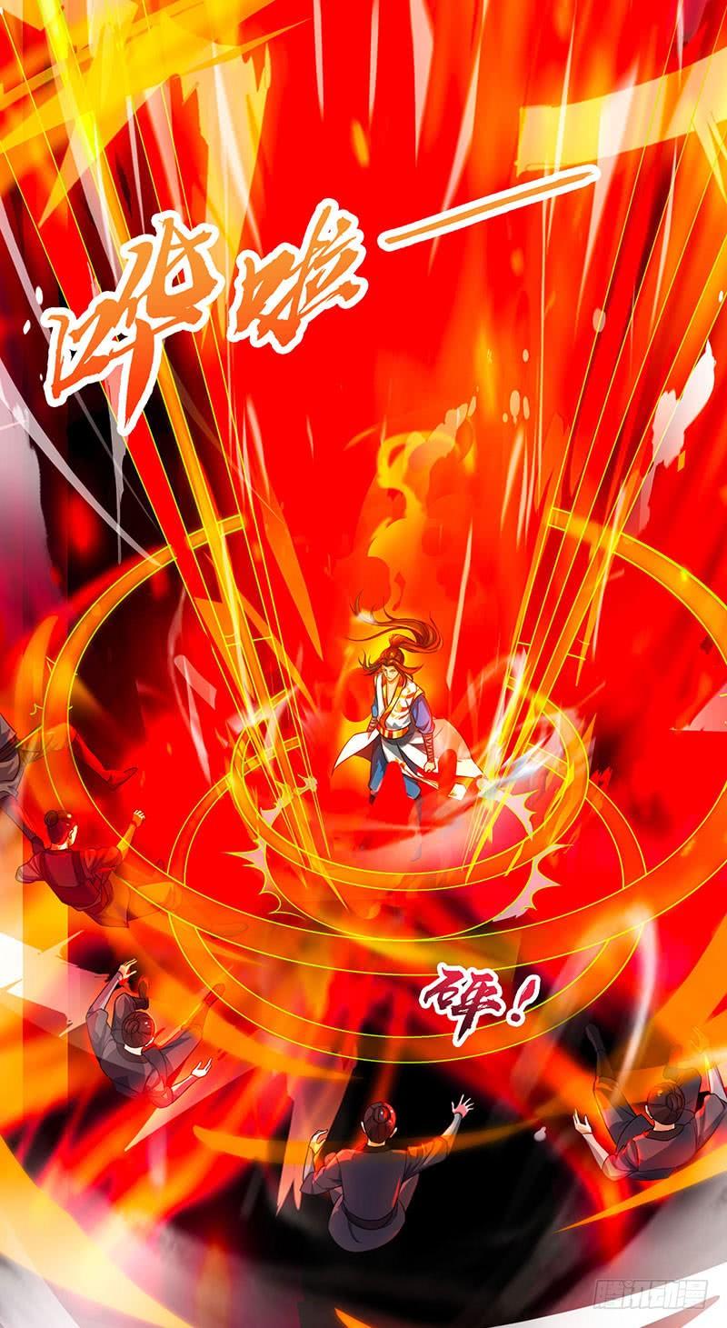 主宰三界11话 神脉升级