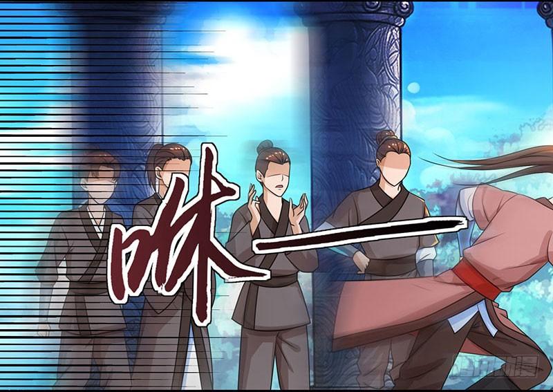 主宰三界11话 神脉升级