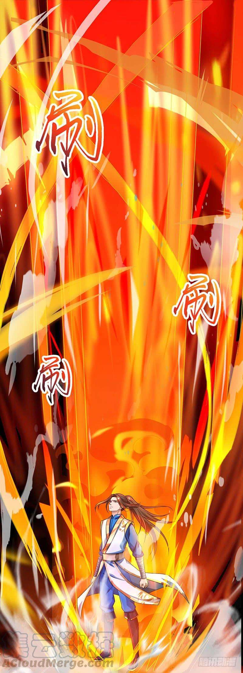 主宰三界11话 神脉升级
