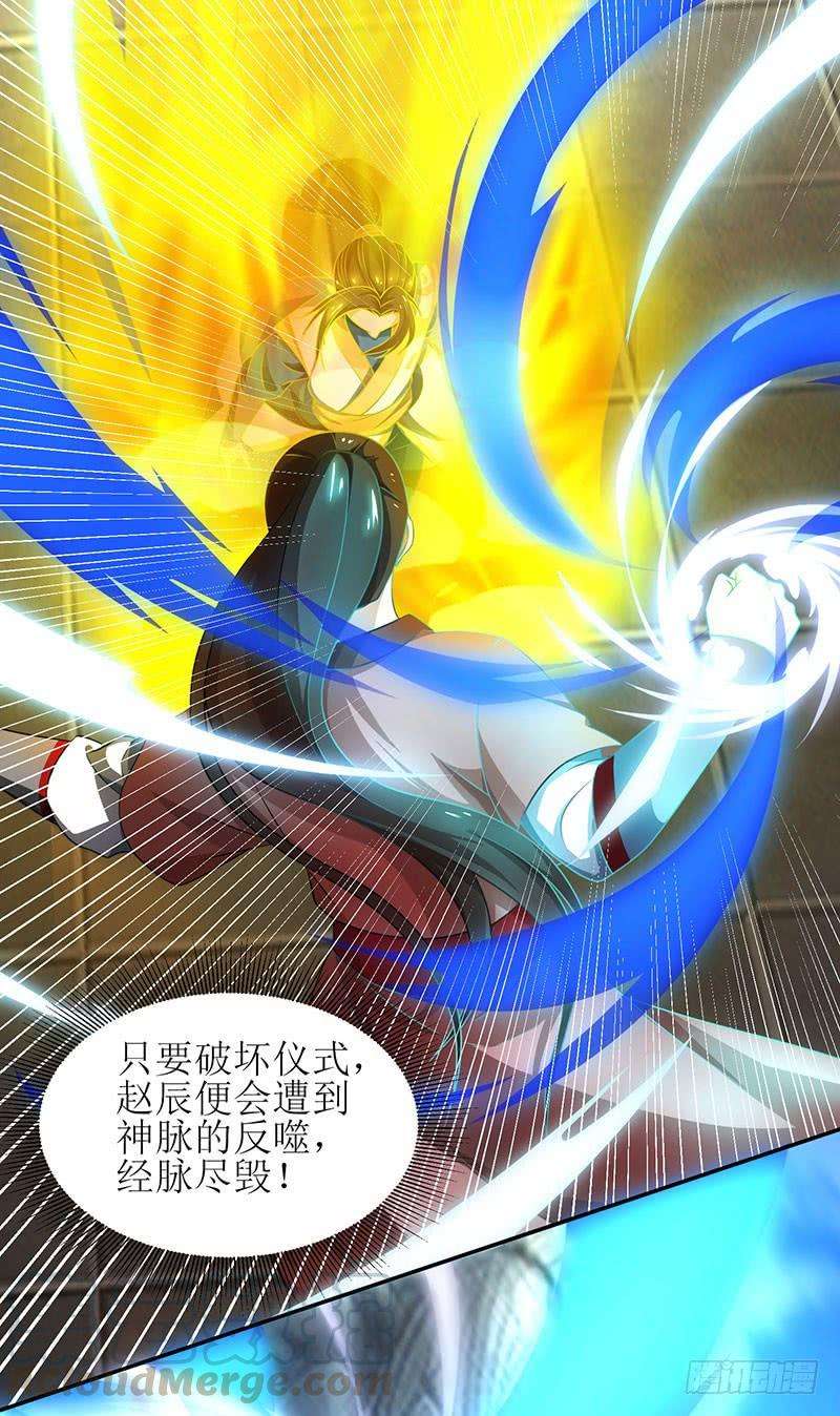 主宰三界12话 一飞冲天
