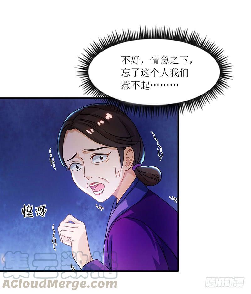 主宰三界12话 一飞冲天