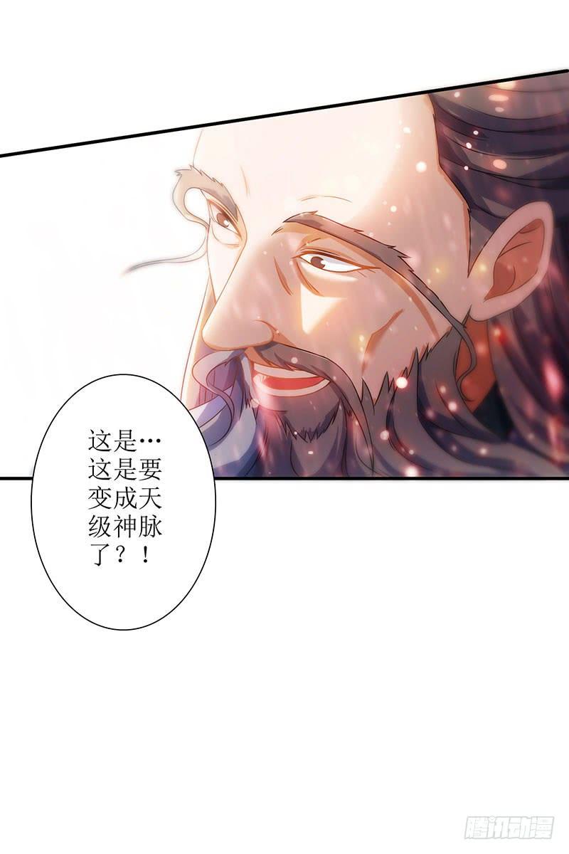 主宰三界12话 一飞冲天