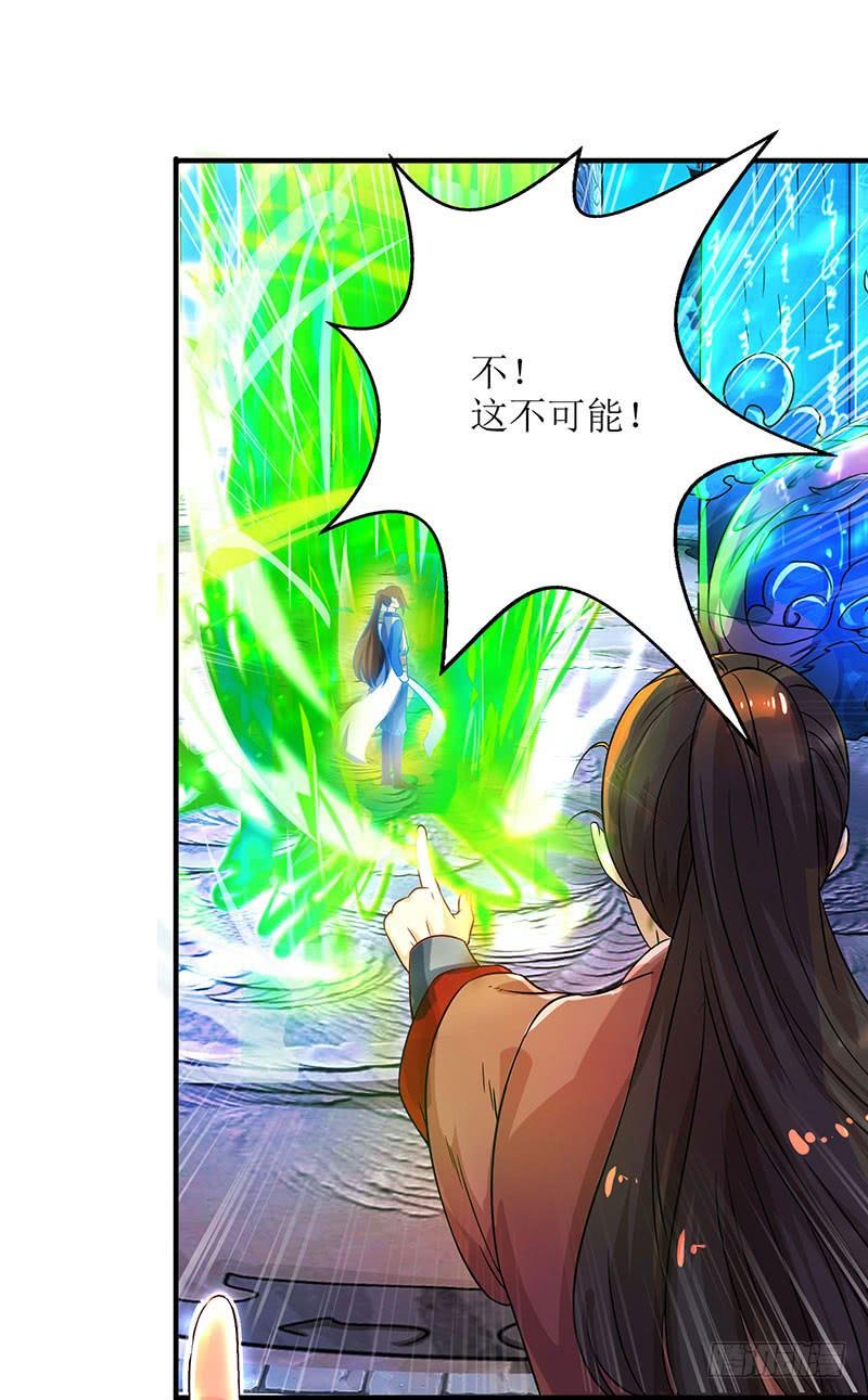 主宰三界12话 一飞冲天