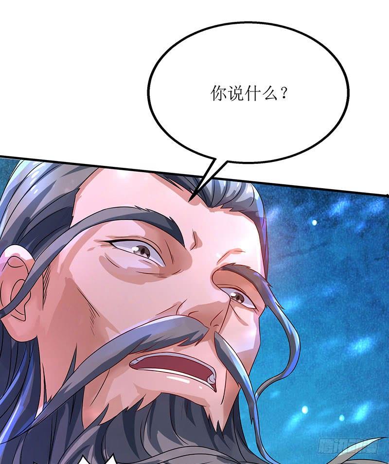 主宰三界12话 一飞冲天