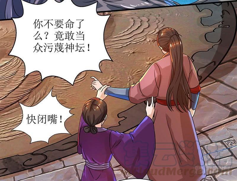 主宰三界12话 一飞冲天