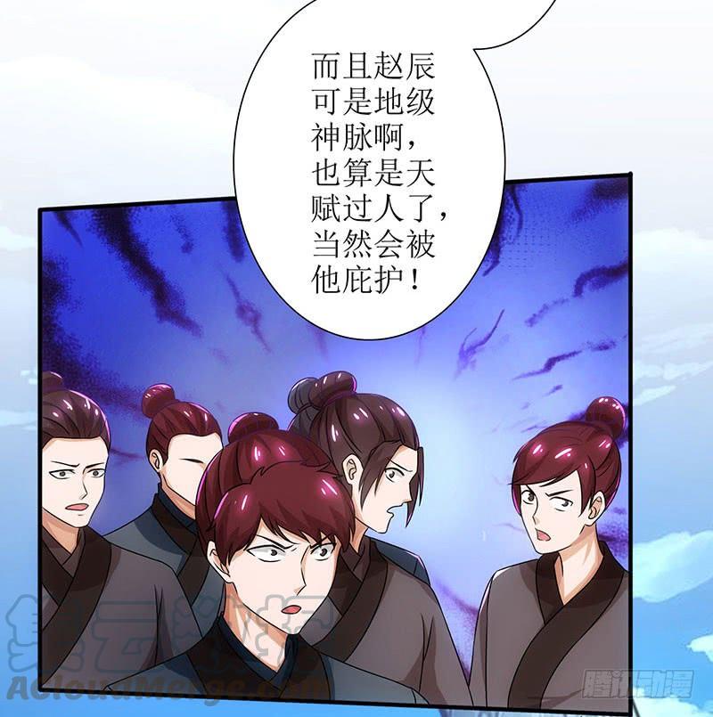 主宰三界12话 一飞冲天