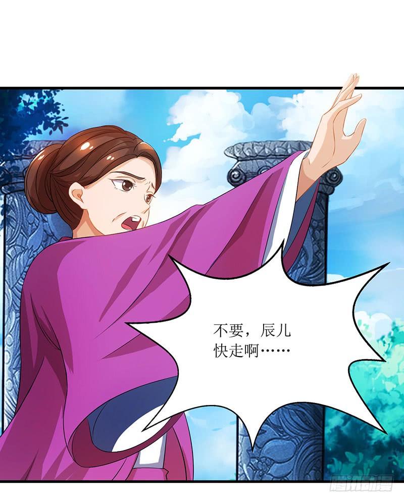 主宰三界13话 依旧是废物