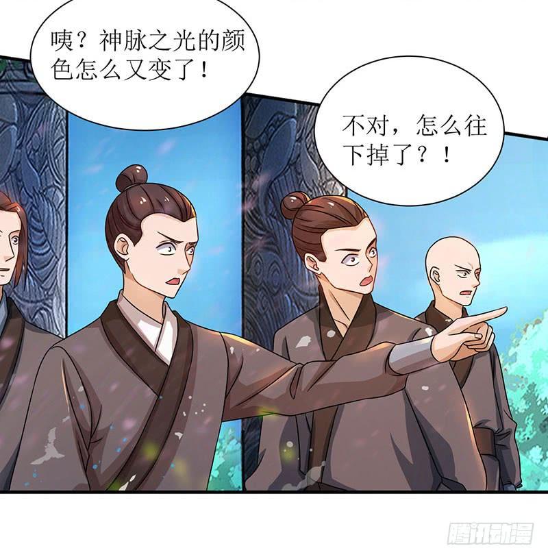 主宰三界13话 依旧是废物