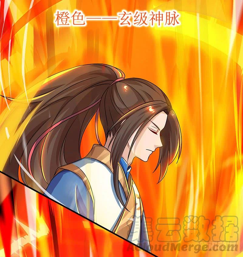 主宰三界13话 依旧是废物