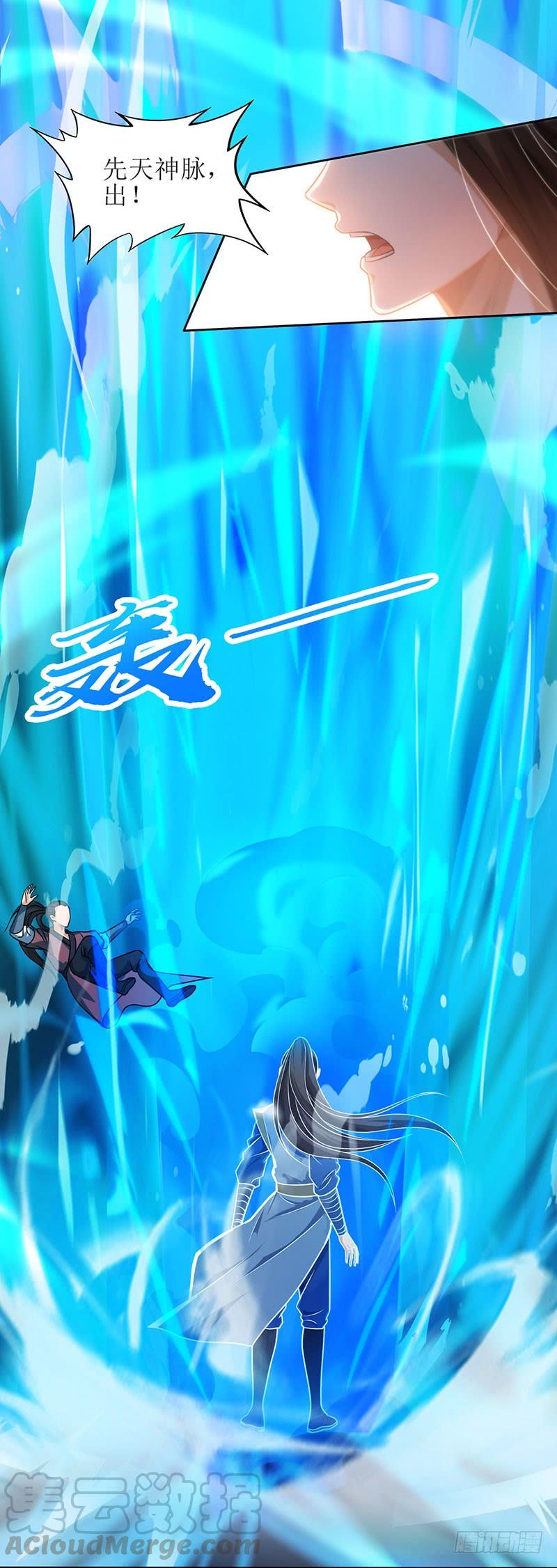 主宰三界14话 一招制胜
