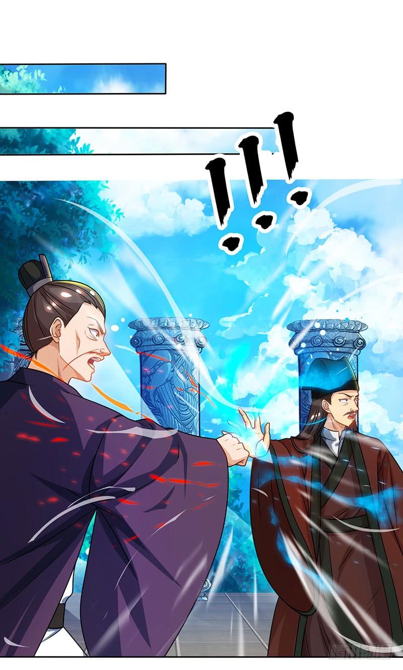 主宰三界14话 一招制胜
