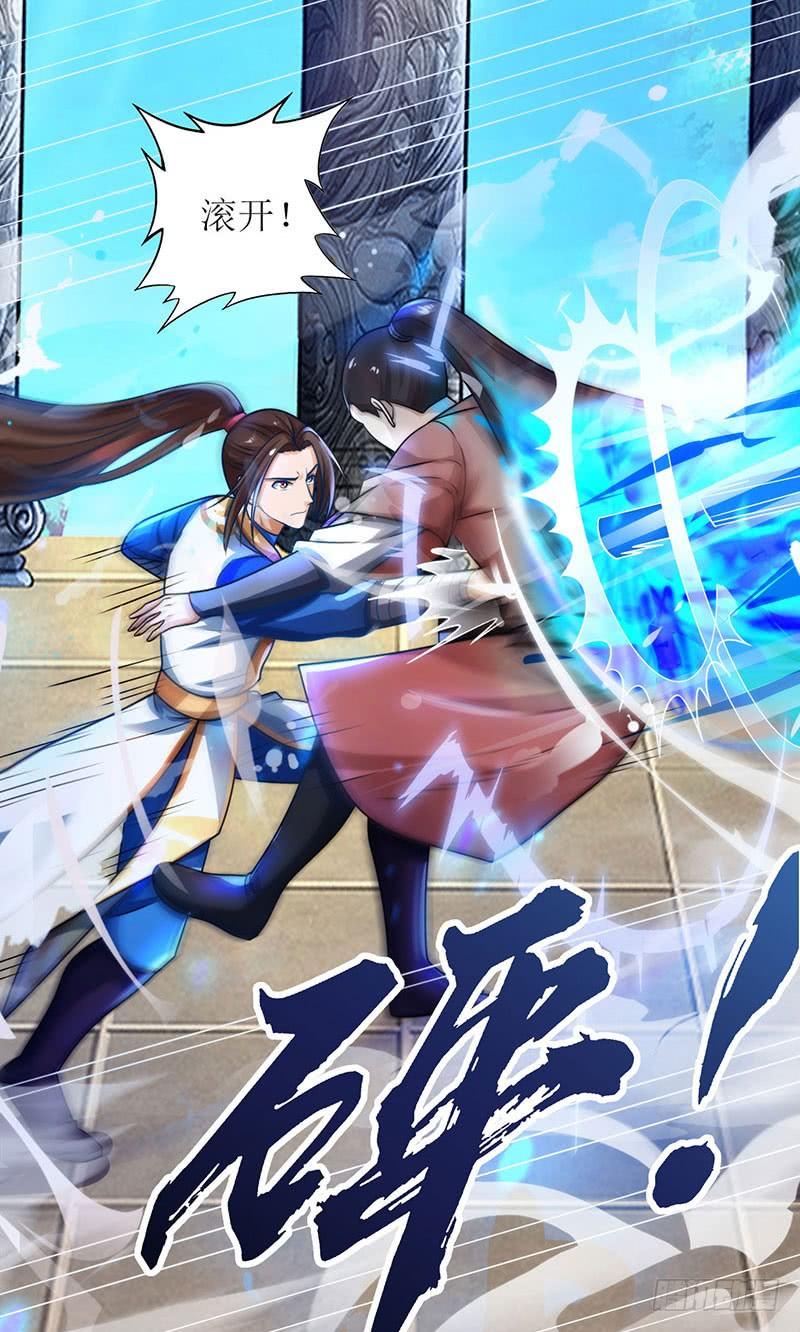 主宰三界14话 一招制胜