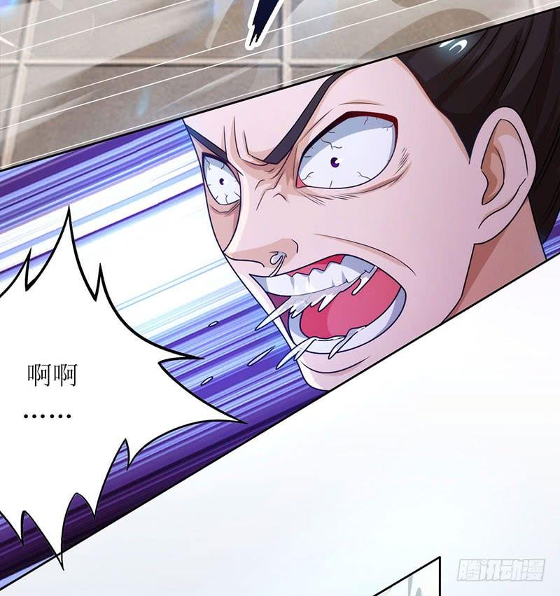 主宰三界14话 一招制胜