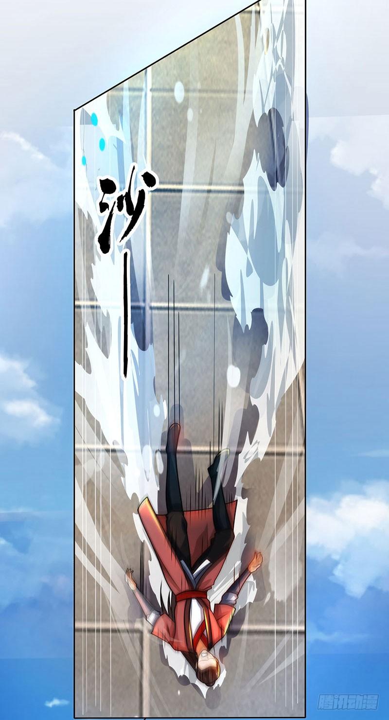 主宰三界14话 一招制胜