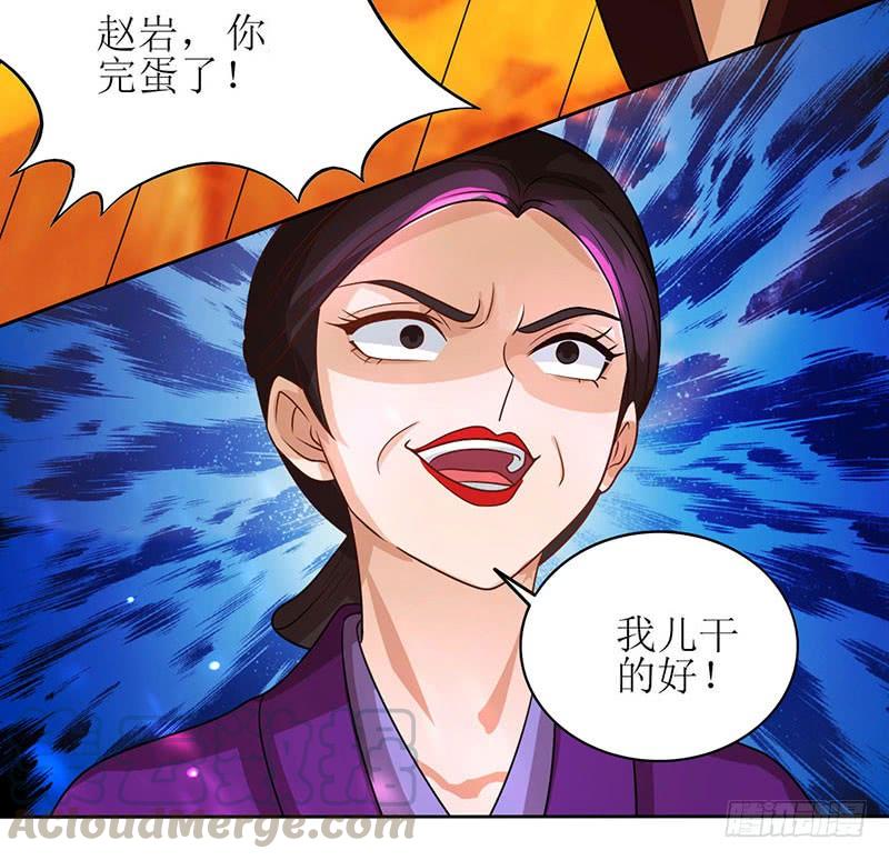 主宰三界14话 一招制胜