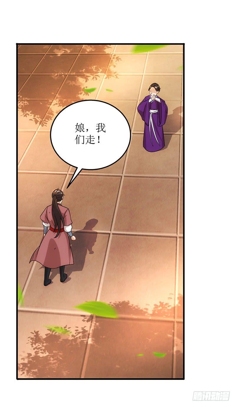 主宰三界15话 他的命属于我