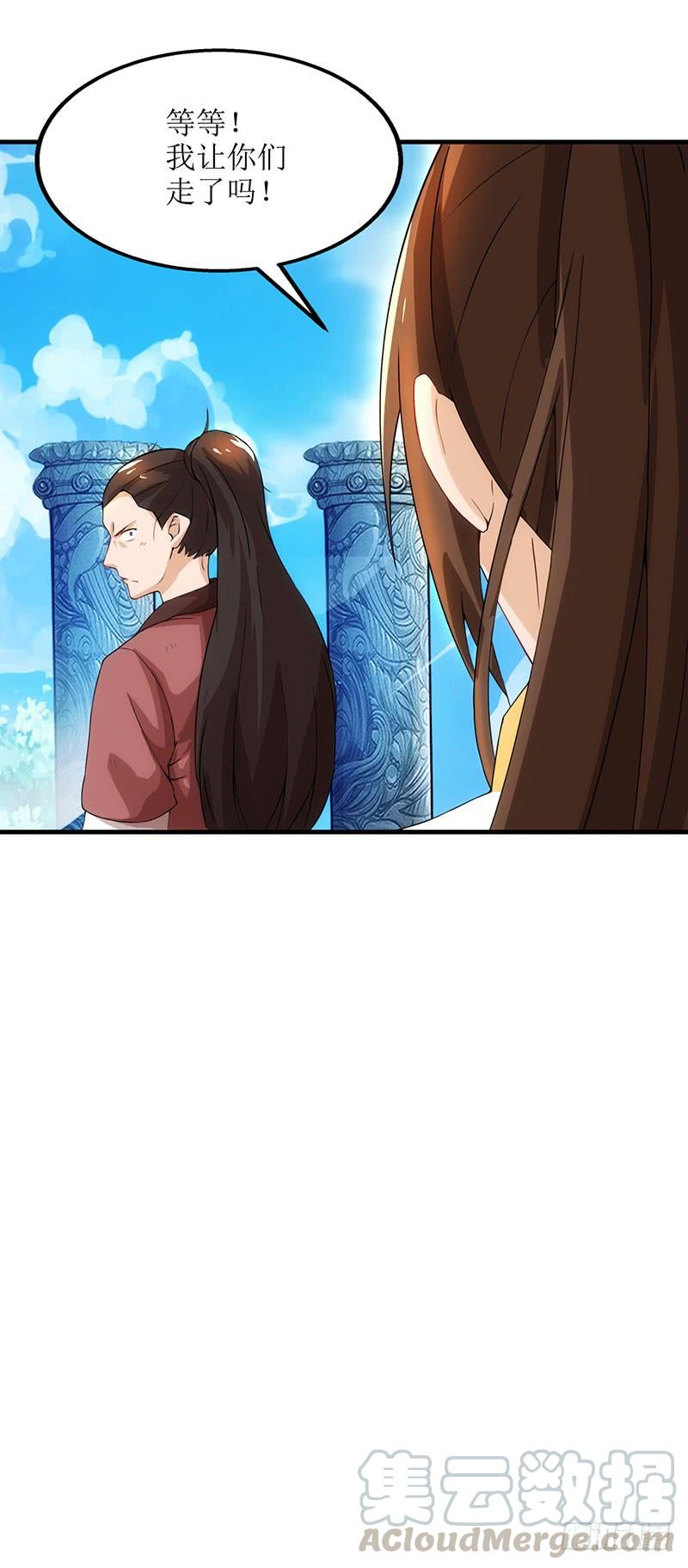 主宰三界15话 他的命属于我
