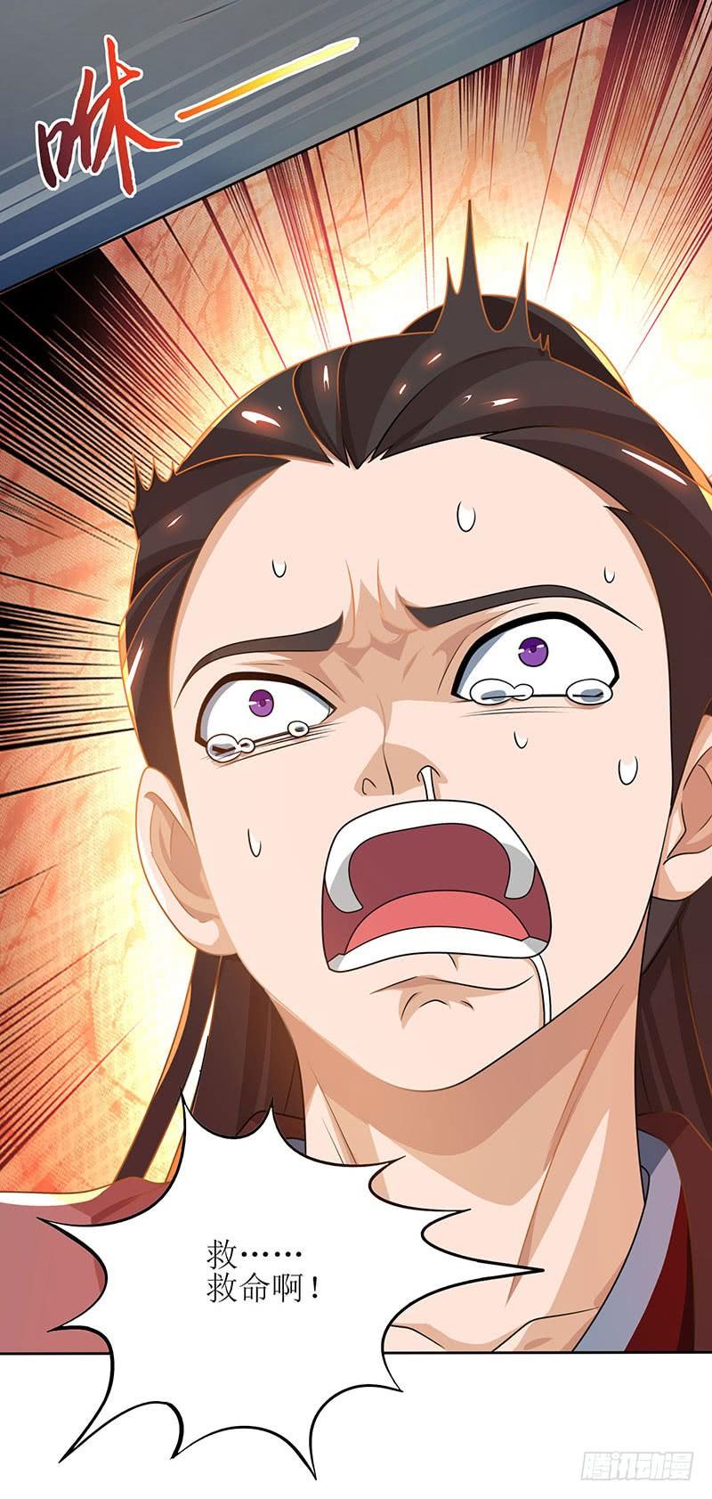 主宰三界15话 他的命属于我