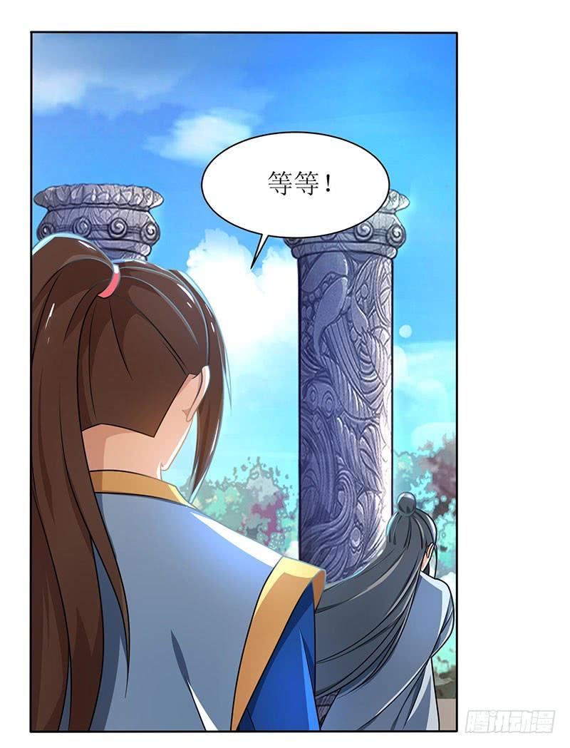 主宰三界15话 他的命属于我