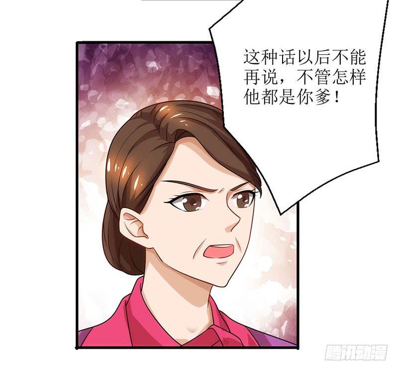 主宰三界17话 修为突破