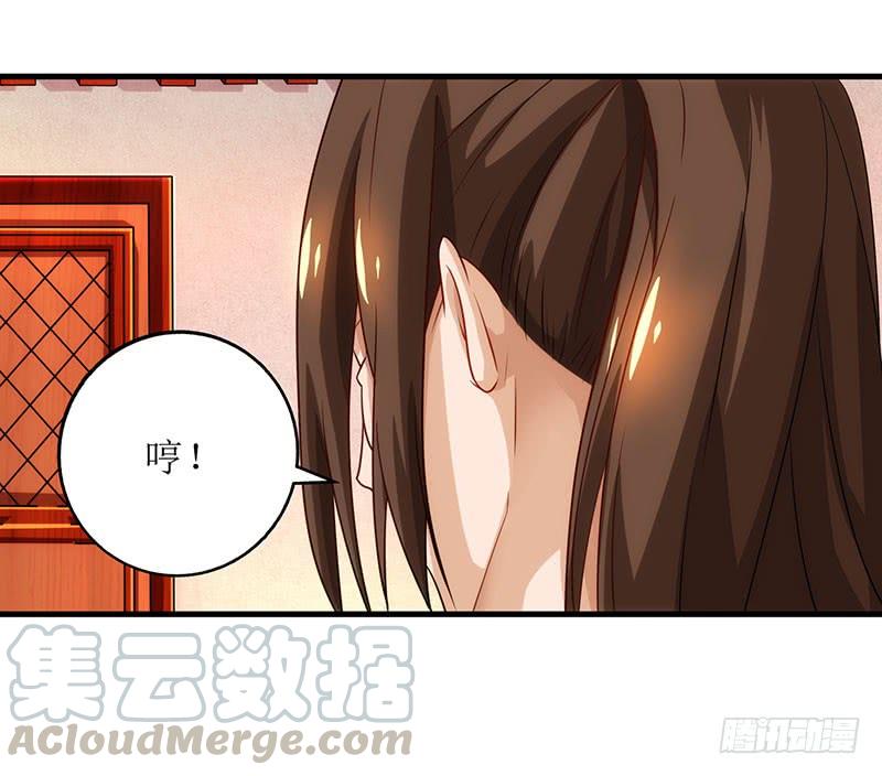 主宰三界17话 修为突破