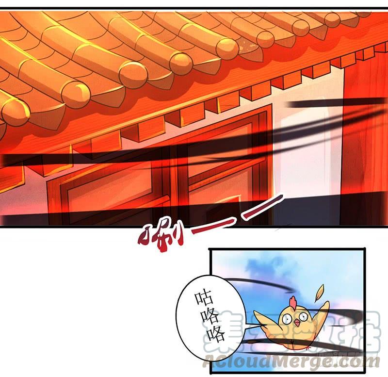 主宰三界17话 修为突破