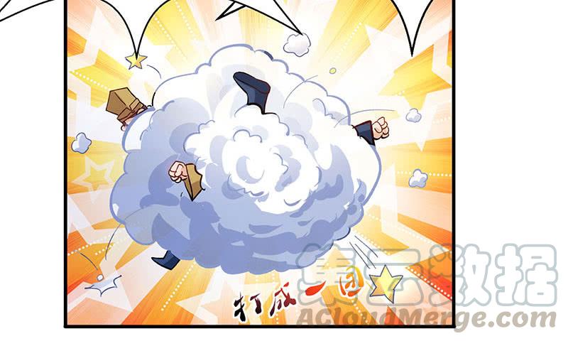 主宰三界17话 修为突破
