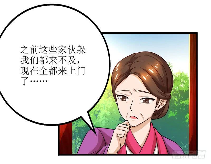 主宰三界17话 修为突破