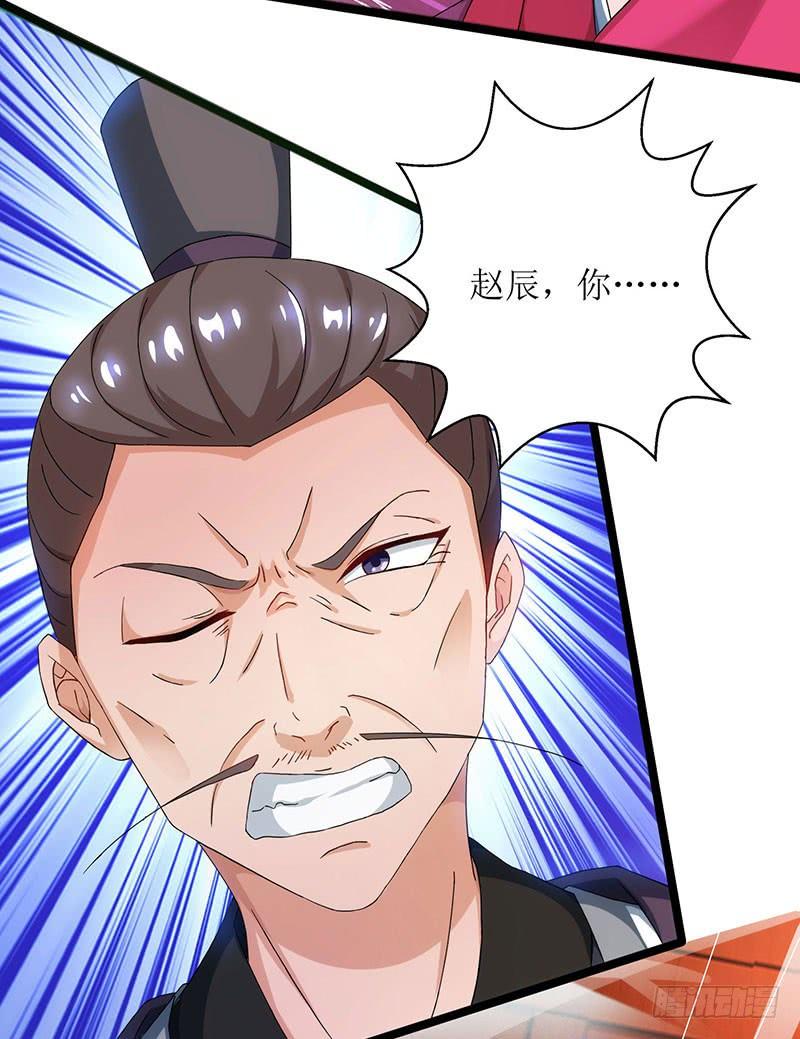 主宰三界18话 驱散火毒