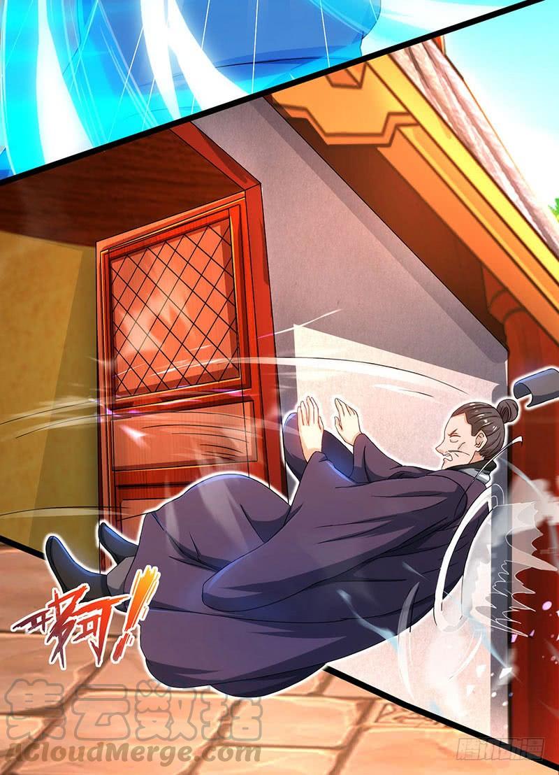 主宰三界18话 驱散火毒
